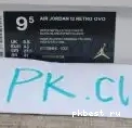 PK Jordan Air “Bulls”retail leather 12 God 0508